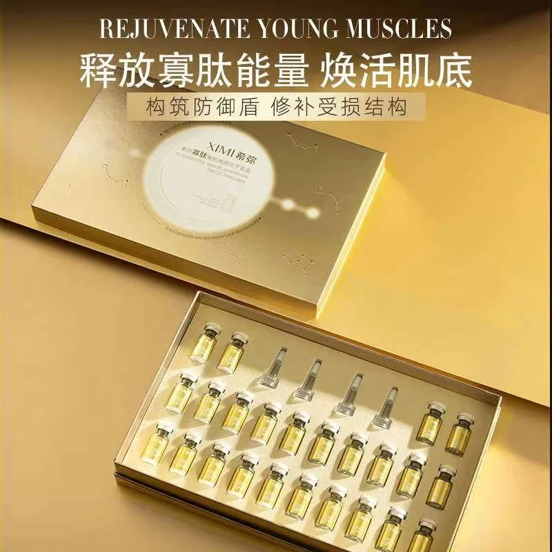 (院线)修复寡肽受损修复受损肌肤海藻冻干粉