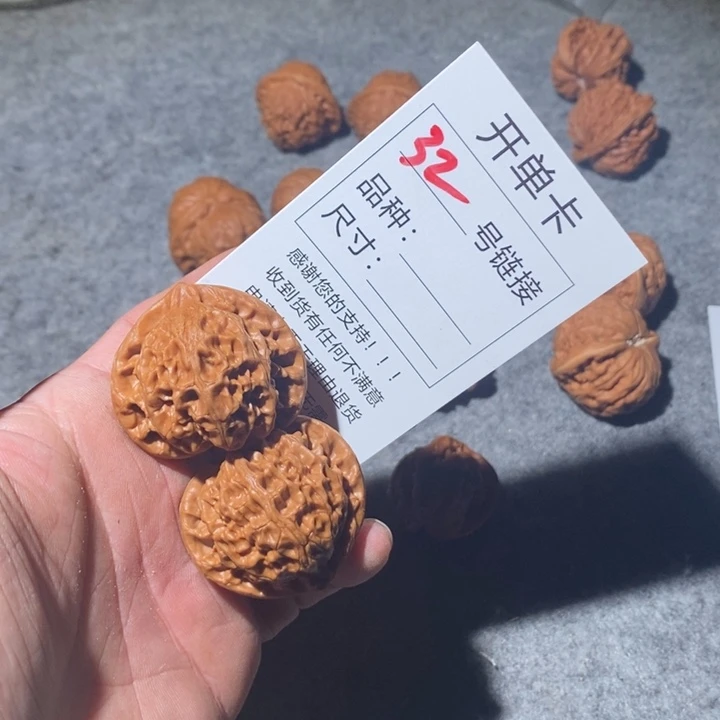 文玩核桃把件32天咯我摸摸哦