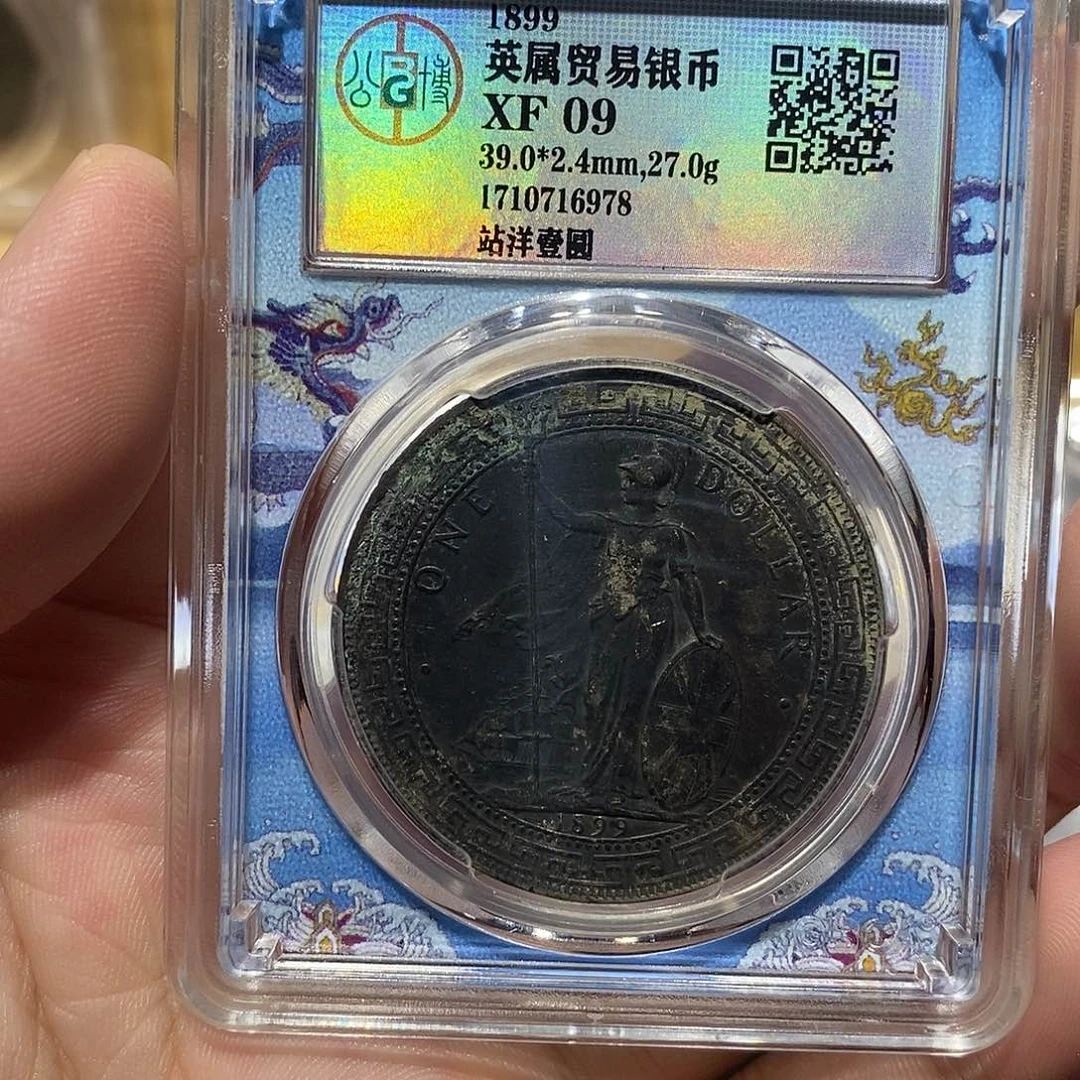 银原汁原味戳记站洋6978