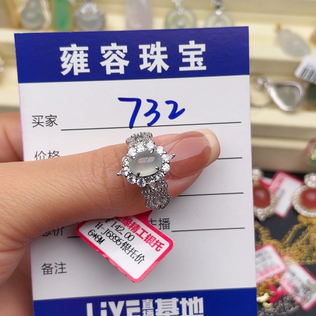 翡翠银S925镶嵌戒指