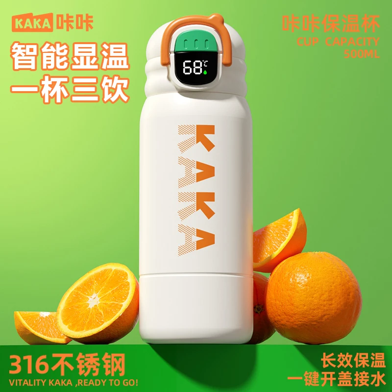 咔咔户外三饮保温杯便携简约男女生316L随行吸管不锈钢智能水杯子