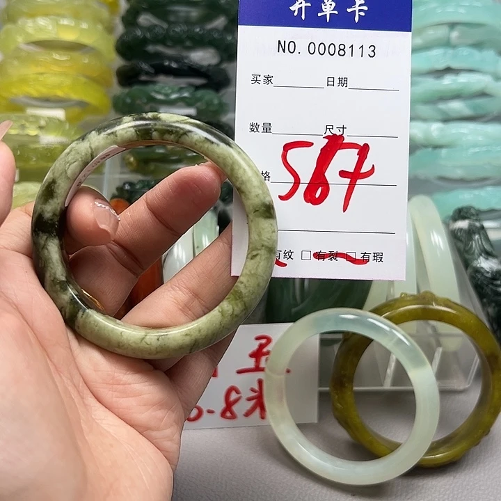 蛇纹石玉未镶嵌手镯