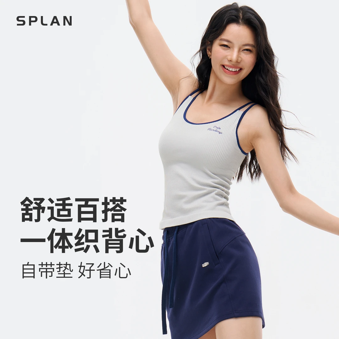 【夏季新品】SPLAN唤醒计划 撞色简约舒适一体织瑜伽运动背心25077