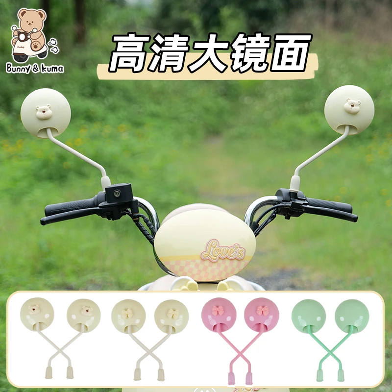 电动车后视镜适用于爱玛雅迪台铃电瓶车大视野高清反光镜子倒车镜