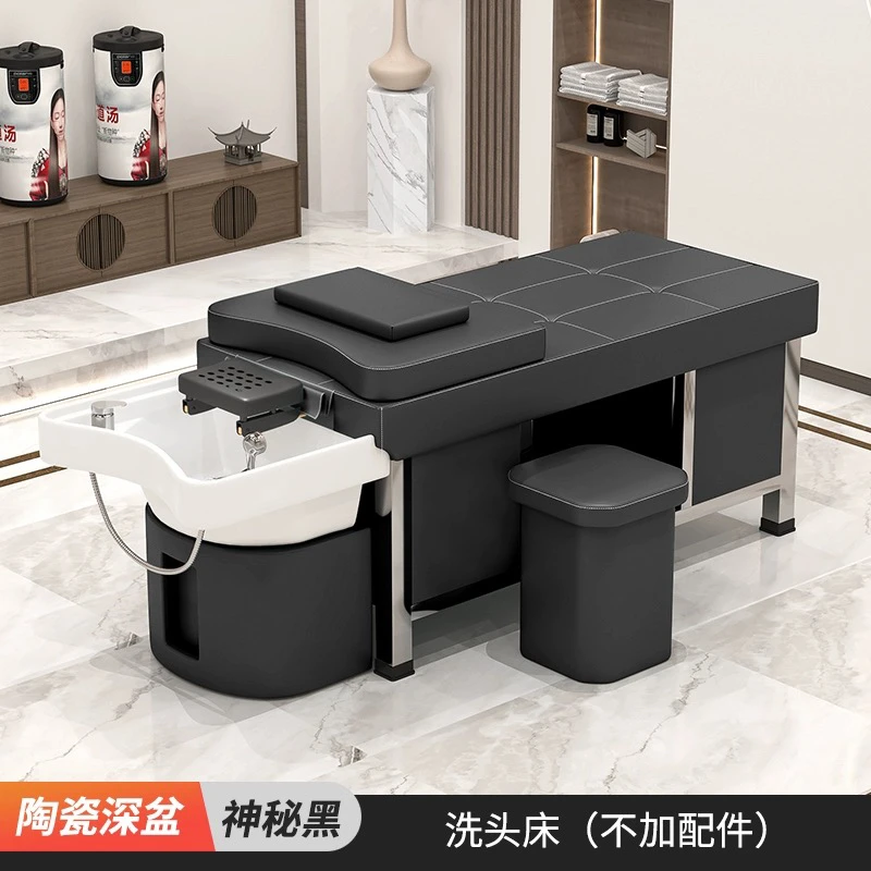 美发店按摩美容床洗头床发廊泰式洗头床理发店冲水洗头床凳子椅子