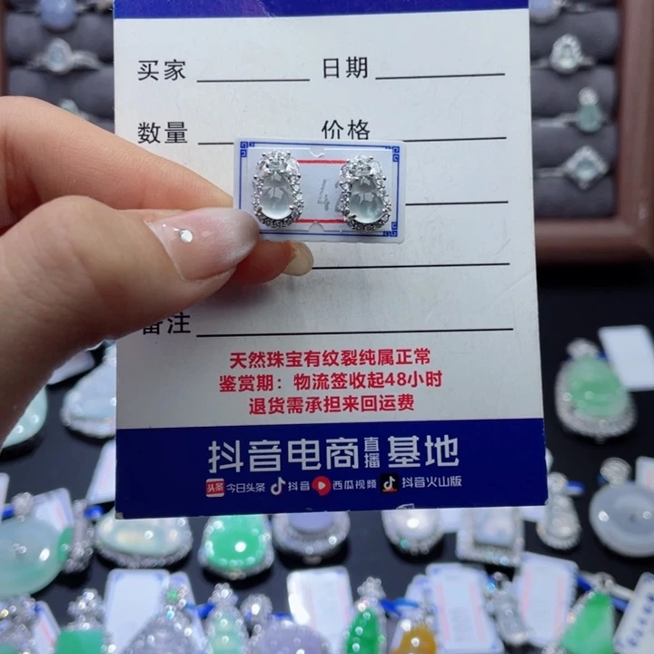 银S925镶嵌翡翠耳钉苗***妈