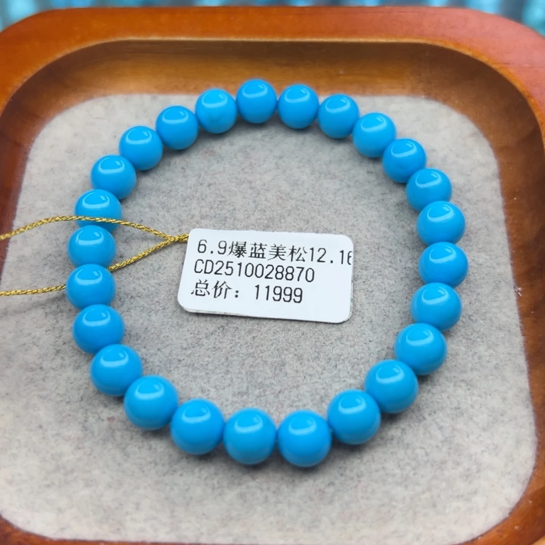 绿松石未镶嵌珠宝半成品