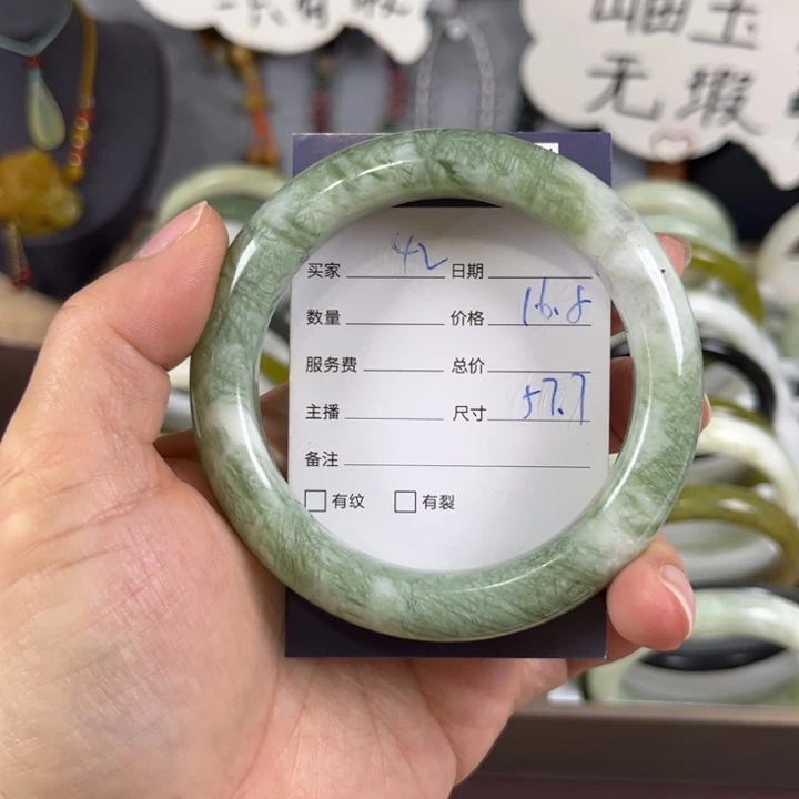 蛇纹石玉未镶嵌手镯