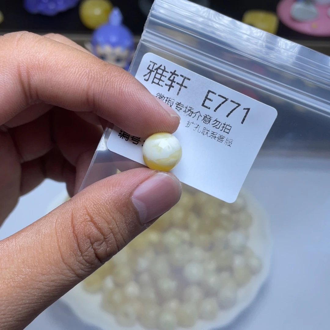未镶嵌琥珀珠宝奇石