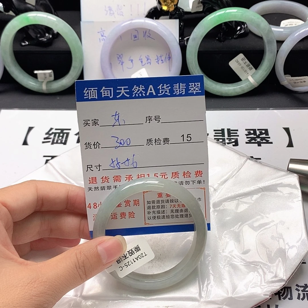 东****翡翠未镶嵌手镯翡翠手镯