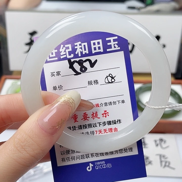 心****和田玉未镶嵌手镯