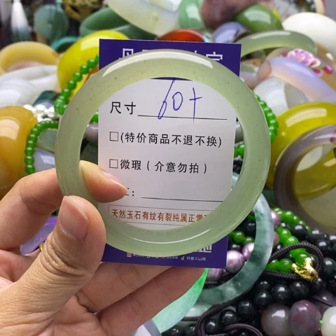 石英岩玉手镯未镶嵌