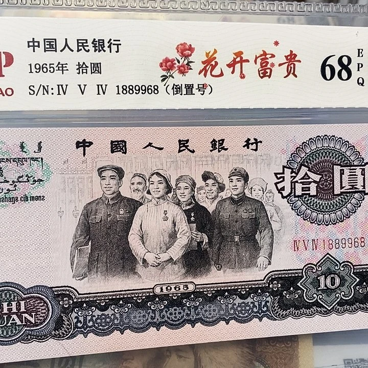 倒置1889968，，，，，，，，