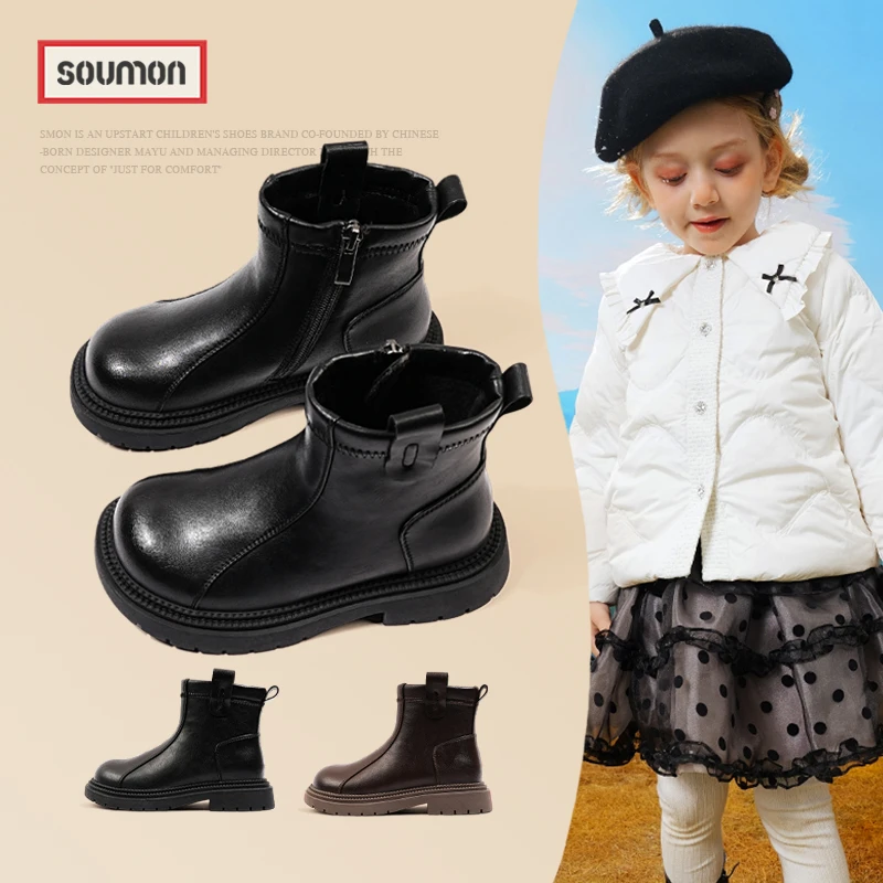 儿童马丁靴秋季短靴2025新款女款英伦风皮靴中大童黑色单靴男童靴