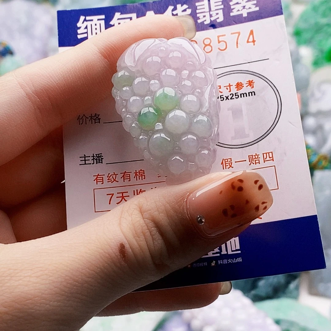 扬***扬翡翠未镶嵌吊坠(不含链)