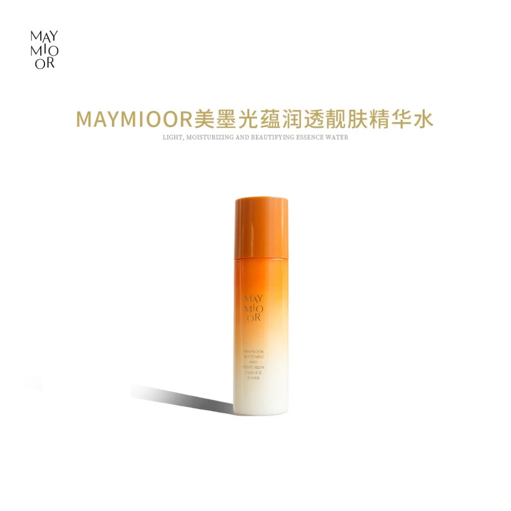 【2025年度收官】美墨光蕴润透靓肤精华水