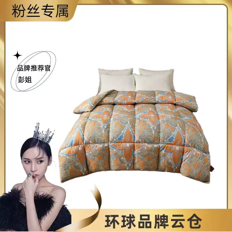 30天试睡 ！欧式高端贵族超细纤维暖绒被（约6斤）666