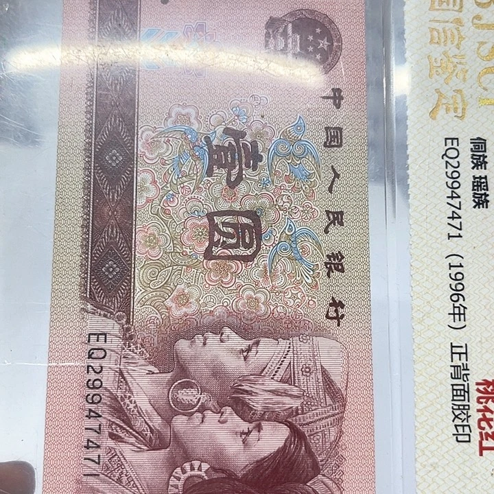 蝈***蝈90052841………………………………