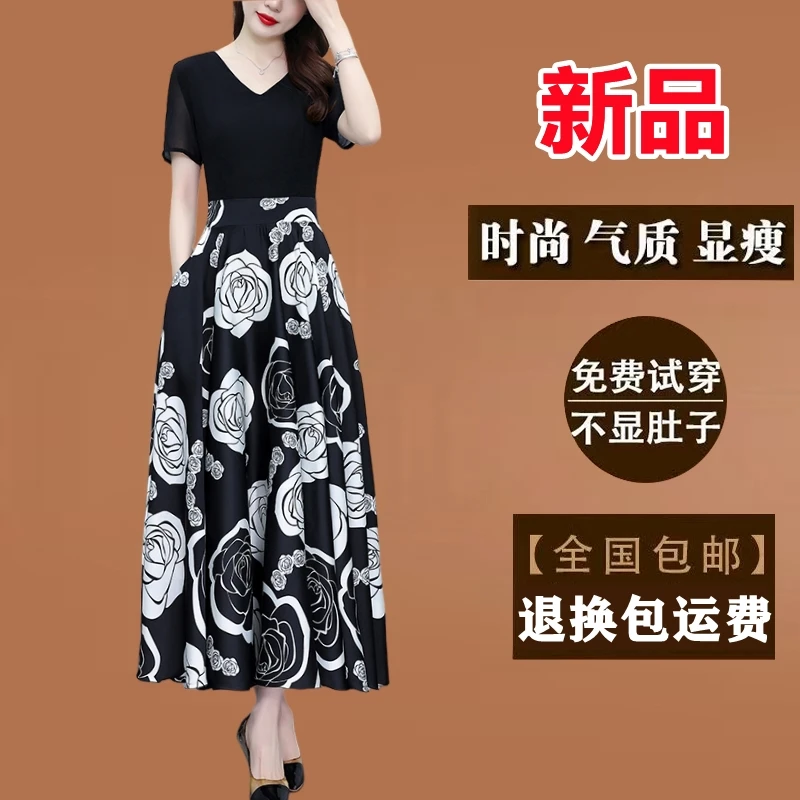 广州十三行裙子碎花真丝连衣裙2025新款夏季长款修身显瘦大摆长裙