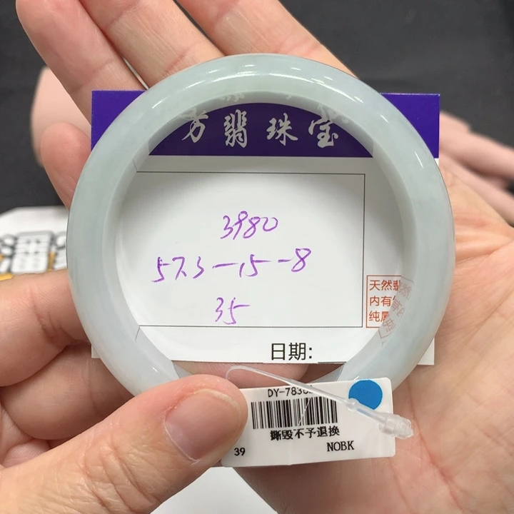 翡翠未镶嵌手镯35