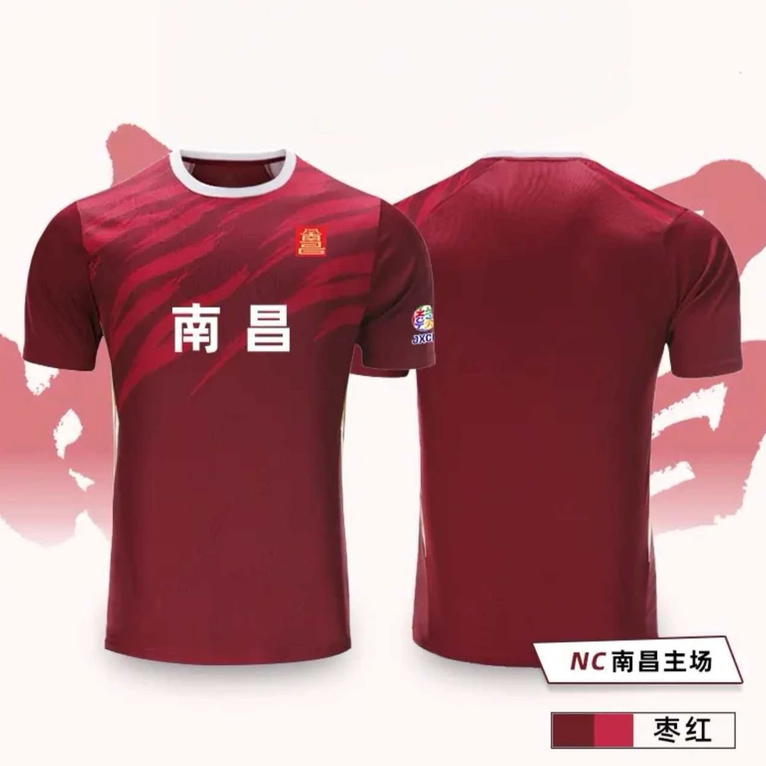 【2025江西城市足球联赛】赣超短袖足球球衣球迷服可印号加广告