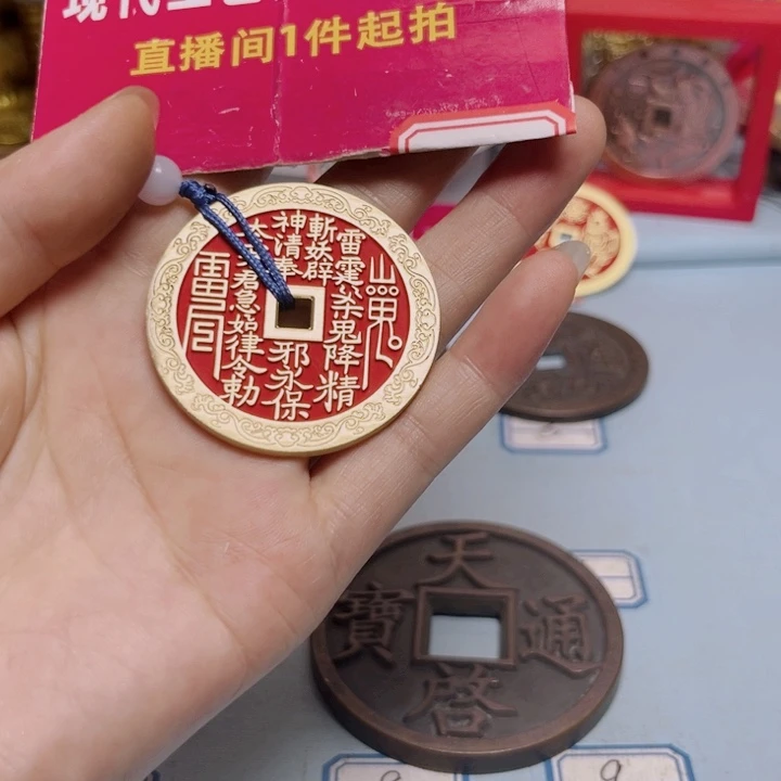 铜某**月现场下单一物一拍