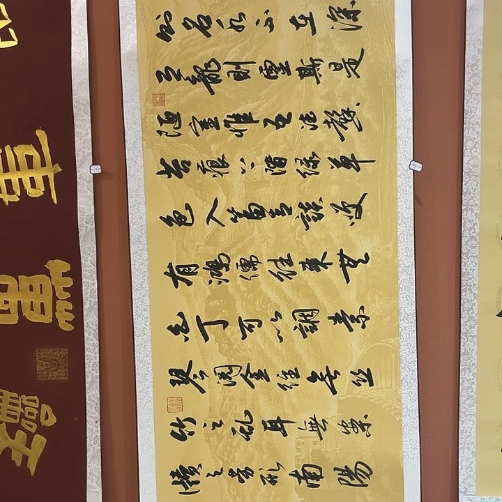 书法书法手写手绘国画198