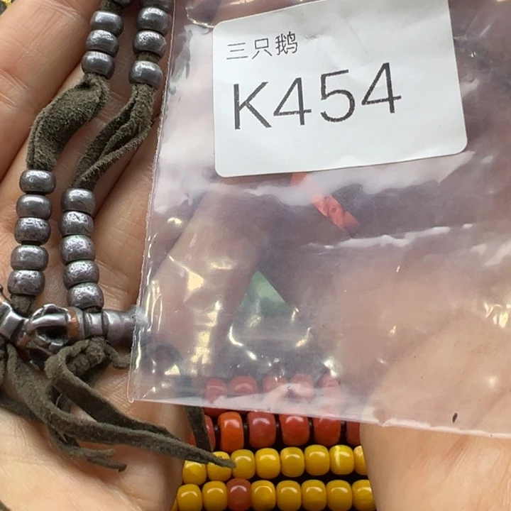 菩提根/象牙果吊坠
