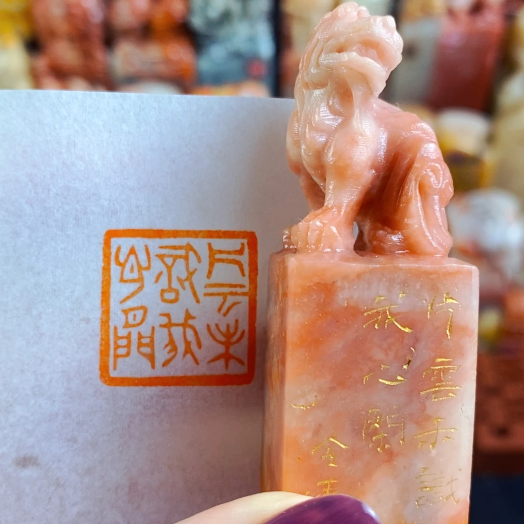 昌化石印石手工篆刻片云未识我心闲