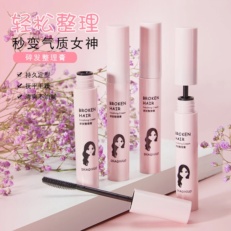 碎发整理膏碎发液舞台化妆防毛躁神器碎发固定膏