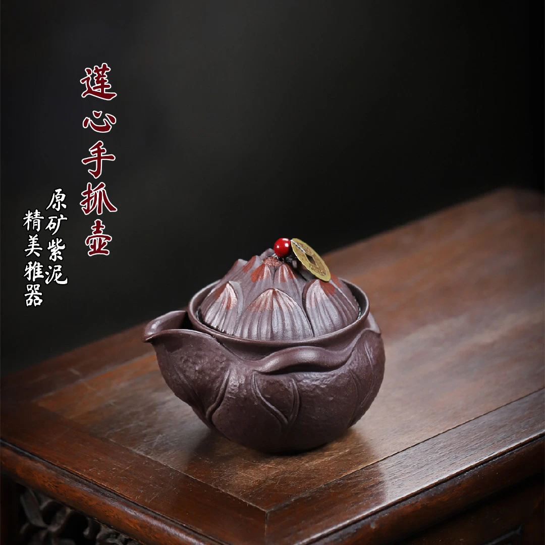 莲心手抓壶正宗宜兴紫砂壶原矿紫泥精美紫砂茶器茶壶泡茶壶茶具