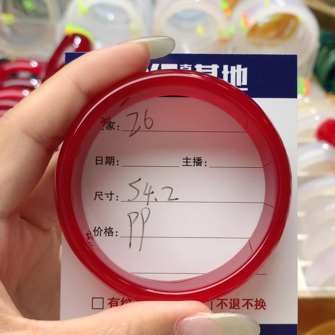 玛瑙/玉髓手镯未镶嵌傲*敏26