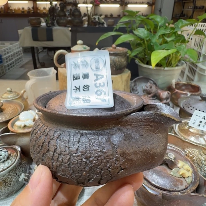 盘陶柴烧福利新品多多