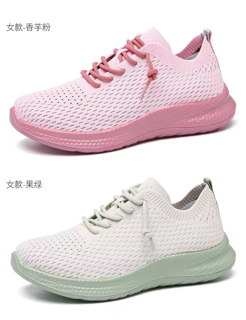 牛姐服饰鞋子过款链接