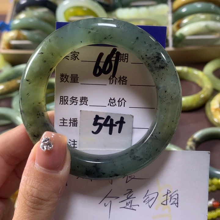 蛇纹石玉未镶嵌手镯661