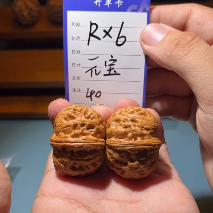文玩核桃吊坠文玩