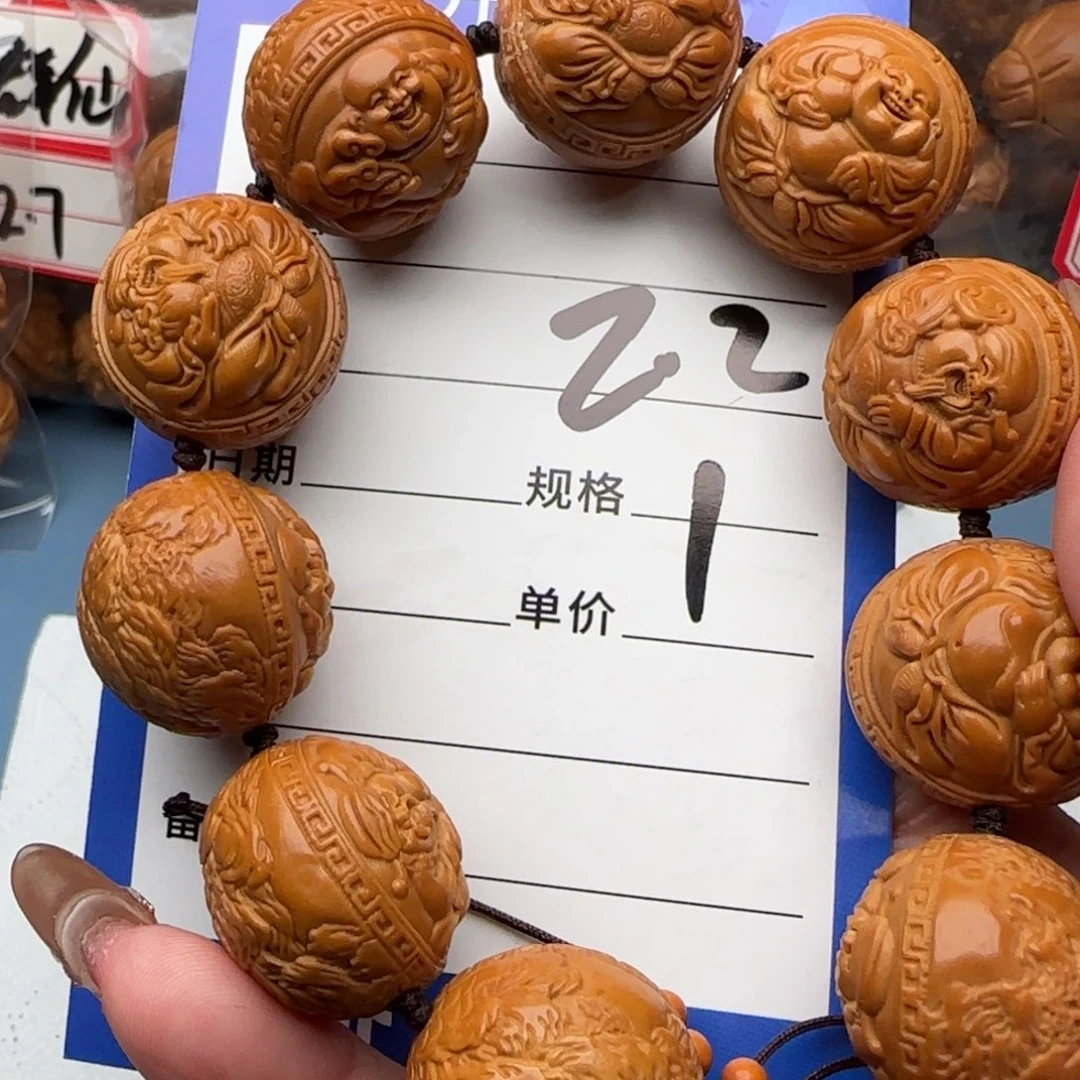 橄榄核手串༺****橄榄核