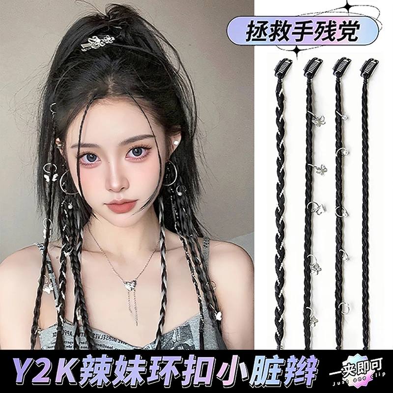 网红辣妹环扣长辫子编发饰辫假发麻花辫编发带脏辫马尾拳击辫假发