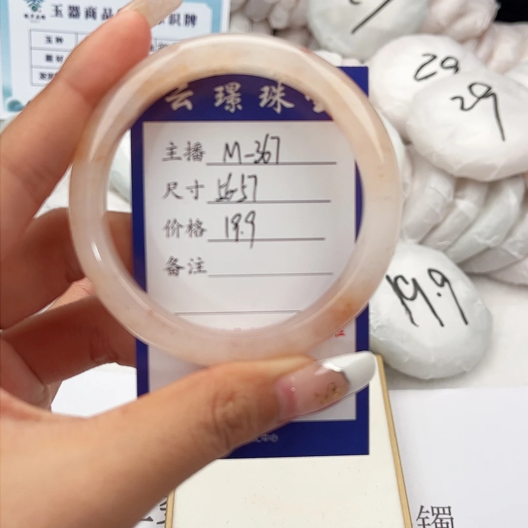 未镶嵌手镯石英质玉