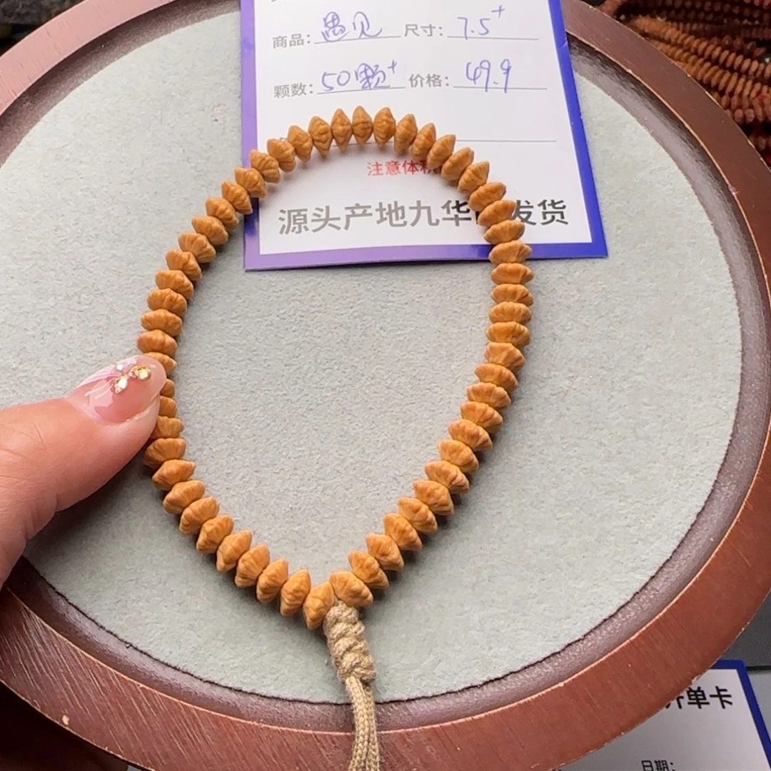 莲花菩提手串49.9金叶