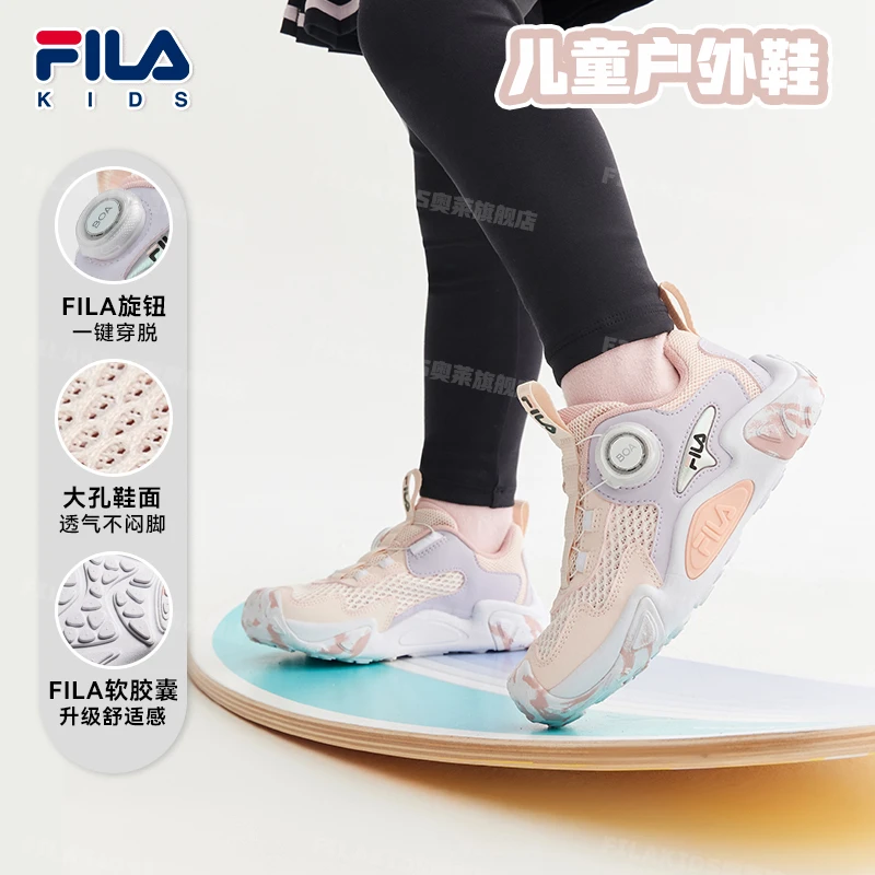 FILAKIDS斐乐儿童运动鞋25年夏季女小童时尚透气K64G322502