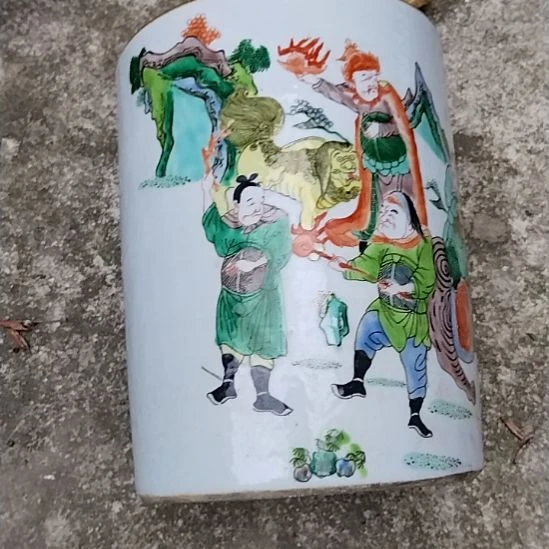 悦***仪瓷器鉴定完毕之前