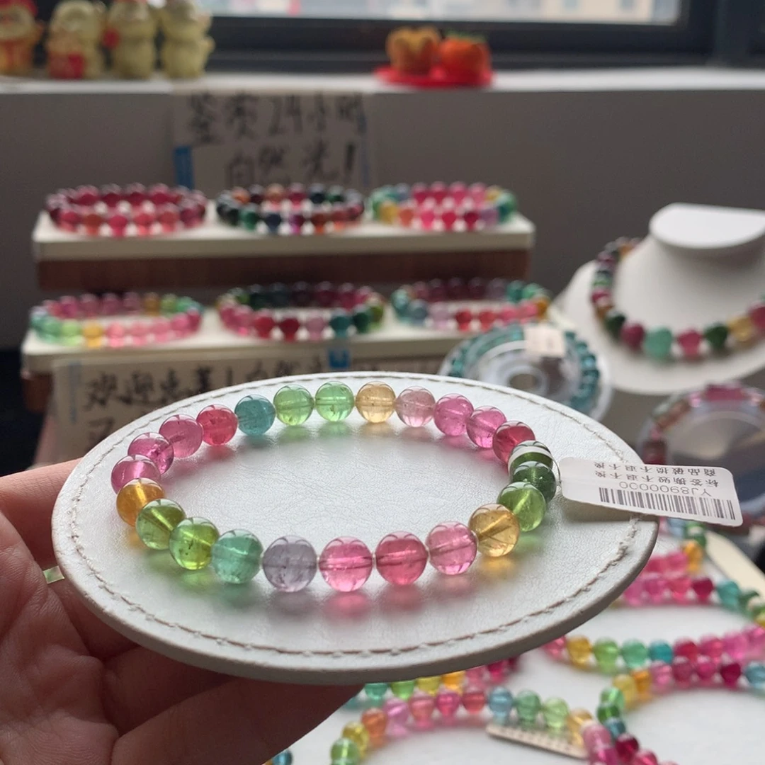 未镶嵌碧玺手链碧玺