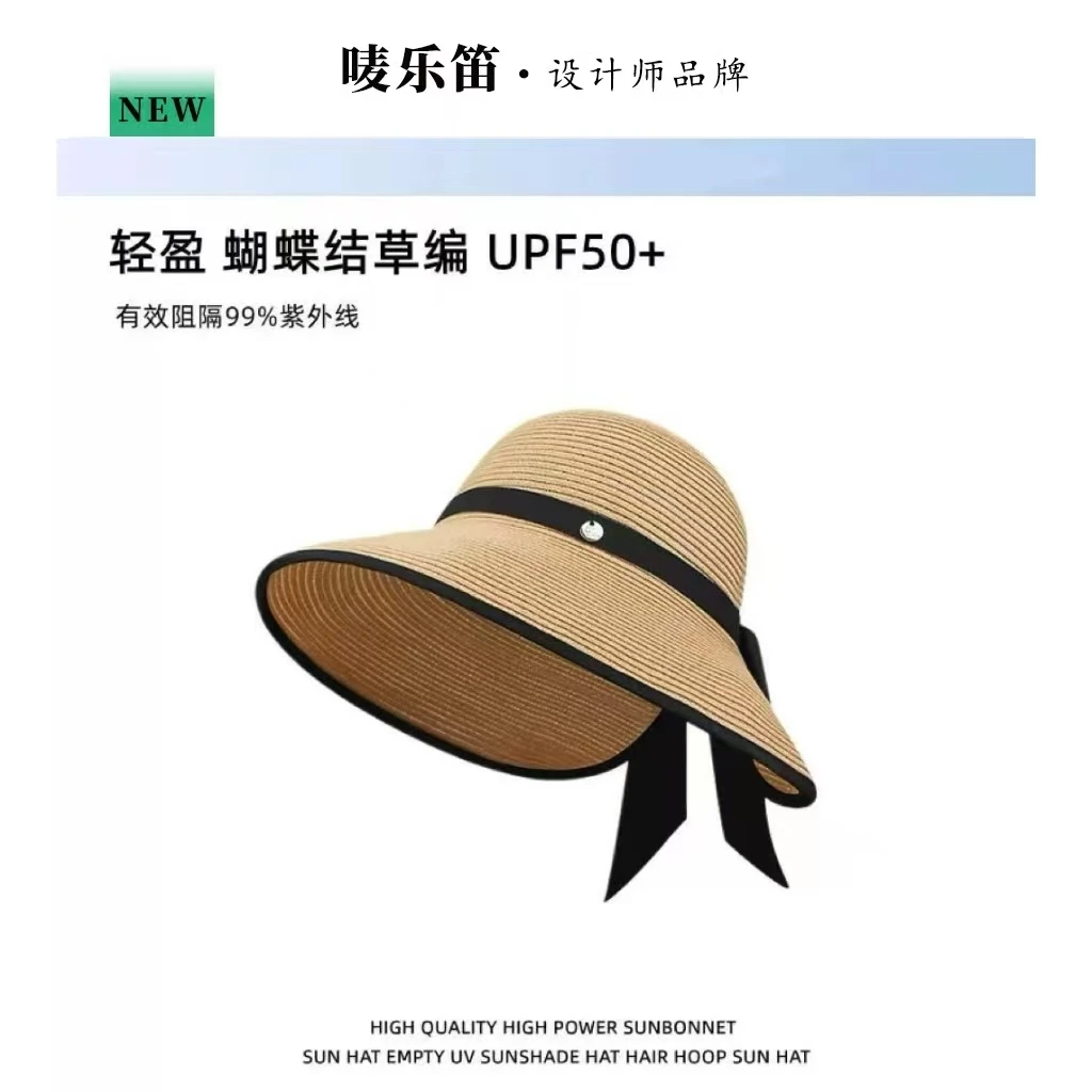 唛乐笛 · 蝴蝶结 可折叠大帽檐  草帽 CM4042   B