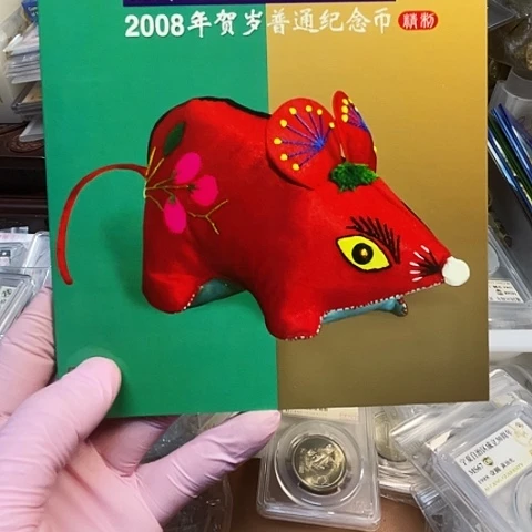 其他普通金属一轮生肖鼠精制币卡册，，，，