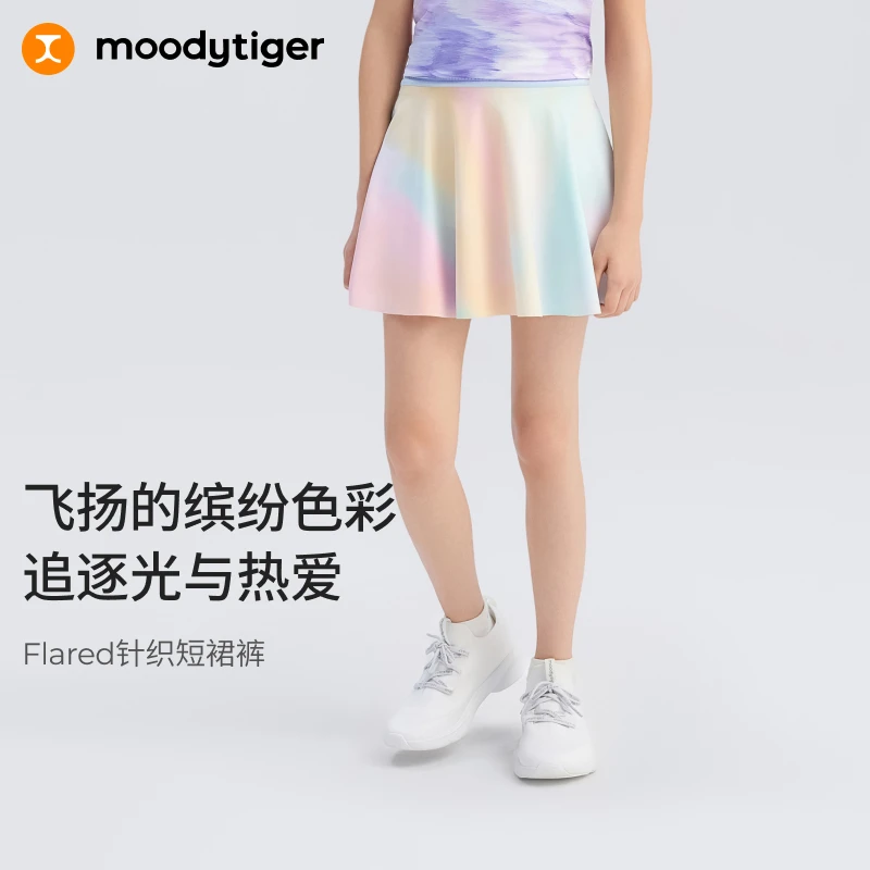 moodytiger女童半身裙夏季防走光印花裙子裙裤速干吸汗干爽戈梅拉