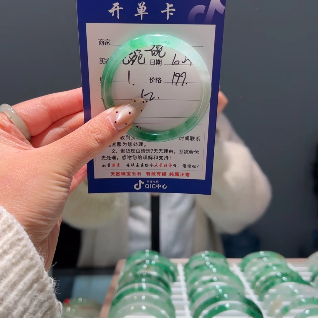 石英质玉（非洲翠）未镶嵌手镯
