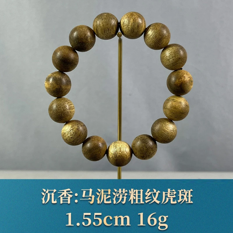 76926 马泥涝粗纹虎斑 沉香
