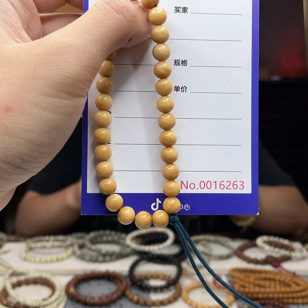 星月菩提吊坠龙脊菩提
