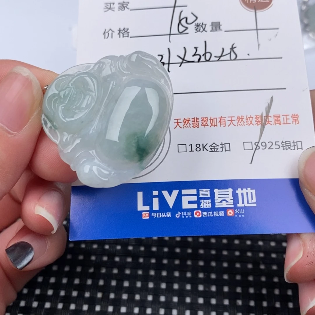 翡翠颈饰银S925镶嵌吊坠